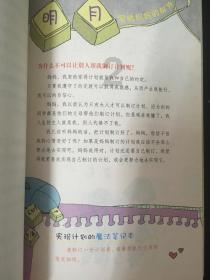R语言中var.coef 是什么意思？