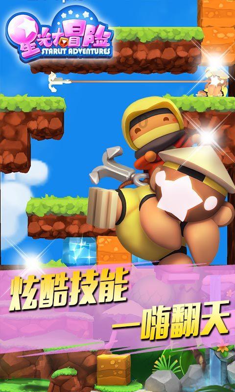 全民剧本大师内置菜单