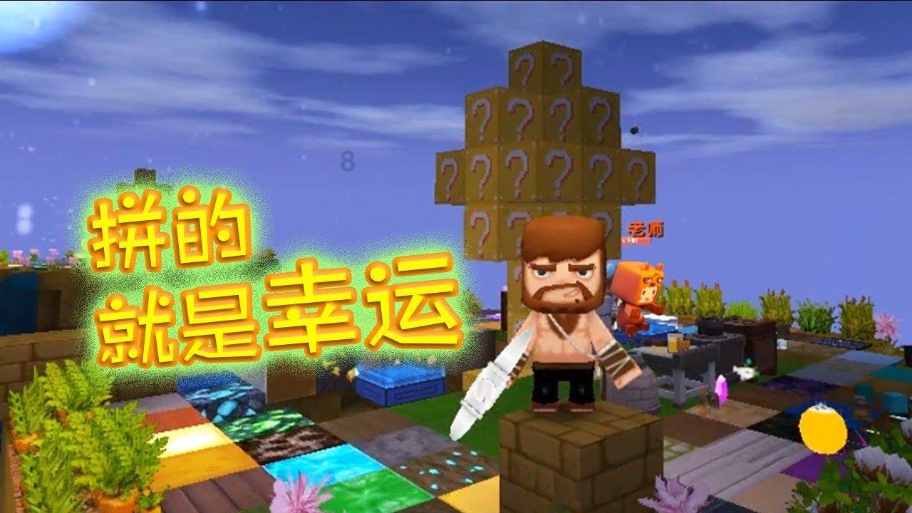 逗小猴开心系列180