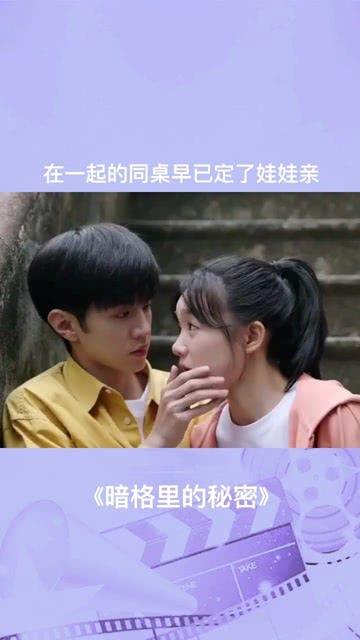 超级男孩向前冲