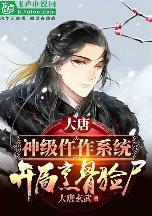 红莲之王