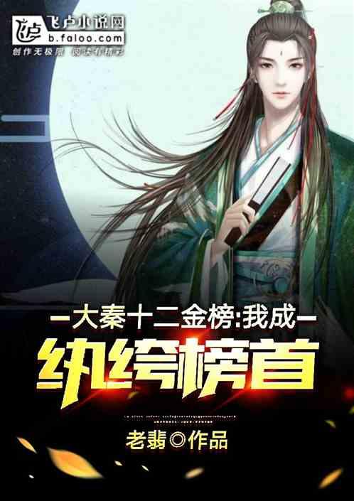 爱的魔力