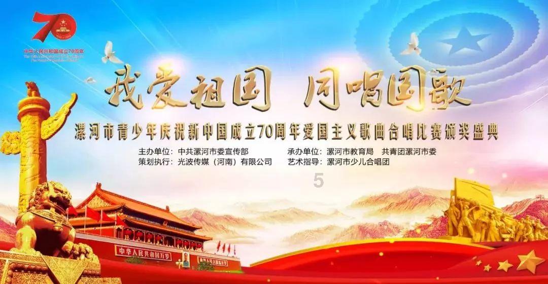 进击的战神