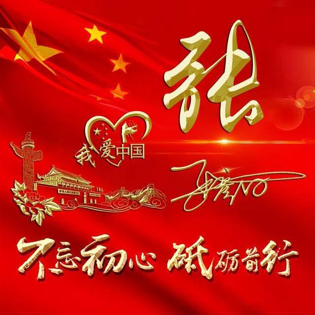 金融监管总局:三年来银行机构向脱贫地区累计发放贷款19....
