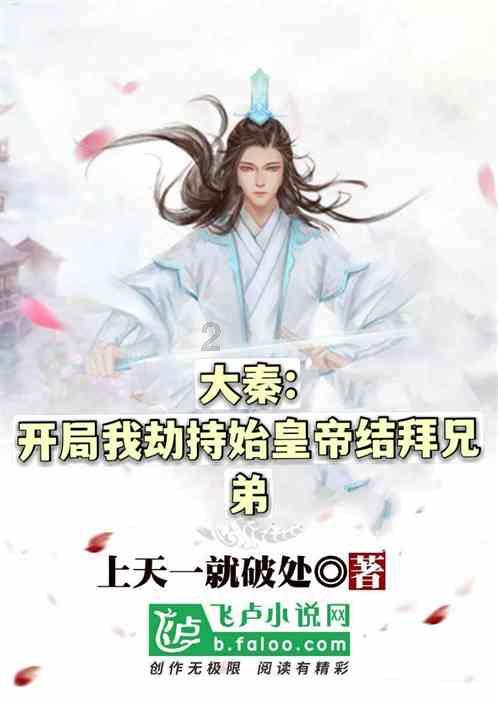 亮相《星辰大海》!阿联酋王室酒庄及迪拜机场免税店均能见到汾酒的身影