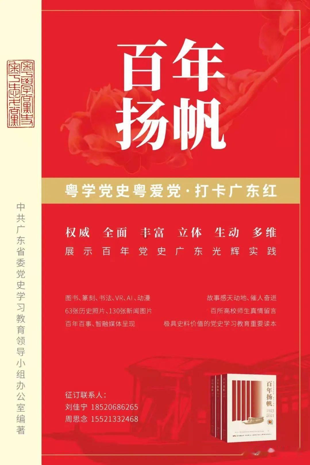 石头上绣出大千世界!来感受Ta的独特魅力 →